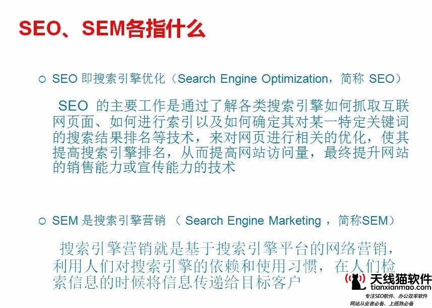 微時微分銷五大策略助力中小企業轉型互聯網+1