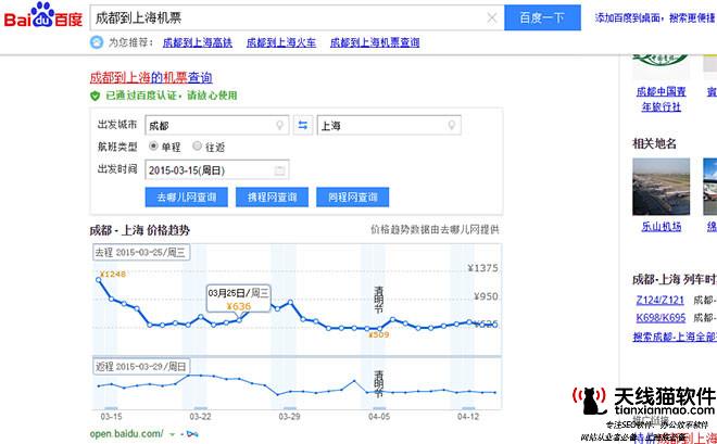 四十歲以后你還會做互聯(lián)網(wǎng)嗎1
