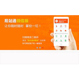 互聯網引領新基建1
