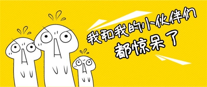 李國(guó)慶當(dāng)當(dāng)是互聯(lián)網(wǎng)的很大恥辱奪公章是讓小股東分享成果3