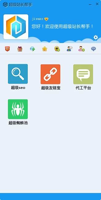 傳統行業如何做互聯網+1
