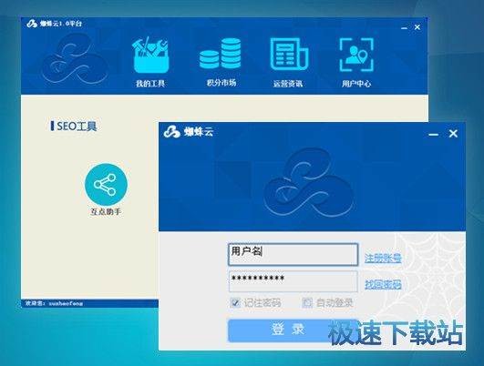 騰訊對網絡涉毒零容忍探索出互聯網預防打擊機制1