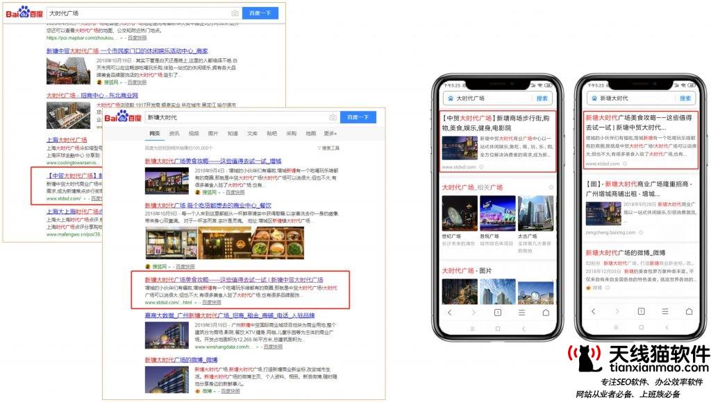 產業互聯網中的需求和供給1