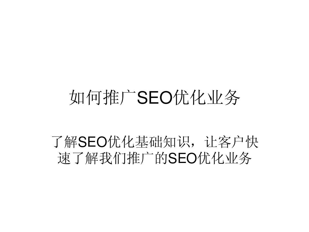 劍魚食品互聯網品牌提升就找天線貓1