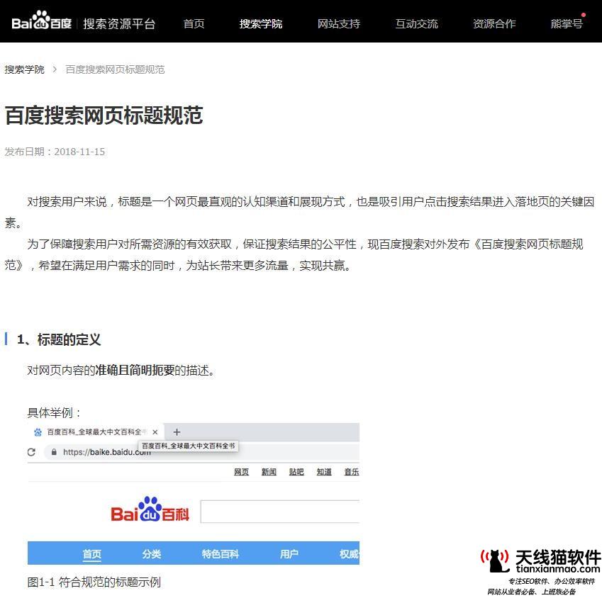 互聯(lián)網(wǎng)創(chuàng)業(yè)點(diǎn)子有哪些推薦11個(gè)讓你富有的網(wǎng)上創(chuàng)業(yè)點(diǎn)子2