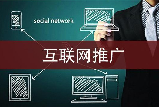 互聯(lián)網(wǎng)金融一個時(shí)代的結(jié)束一個時(shí)代的開始2