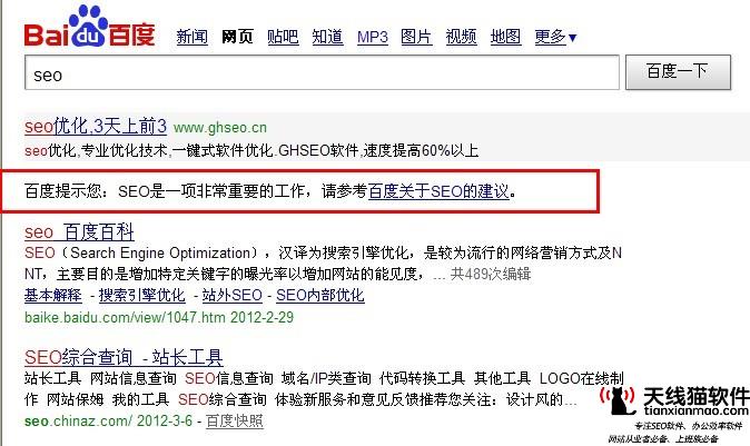2021年適合互聯網創業項目有那些3