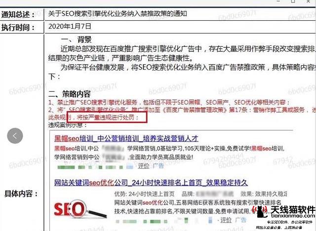 2021年中國(guó)互聯(lián)網(wǎng)網(wǎng)絡(luò)安全報(bào)告發(fā)布,惡意程序攻擊半數(shù)來自美國(guó)2