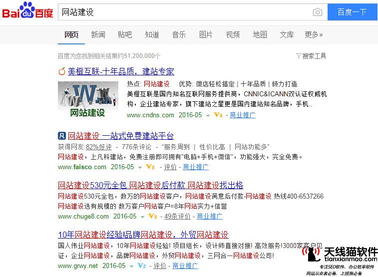 移動互聯網潮流下改變了消費者哪些習慣1