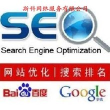 互聯網時代的聰明養老平臺2