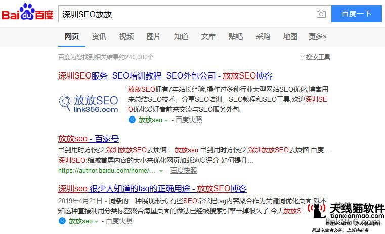 摩拜單車引互聯(lián)網(wǎng)女皇關(guān)注與ofo優(yōu)勢(shì)持續(xù)拉大1