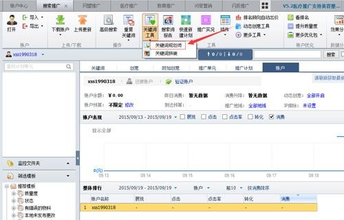 新基建核心受益標的信息融合科技駛?cè)牖ヂ?lián)網(wǎng)快軌2