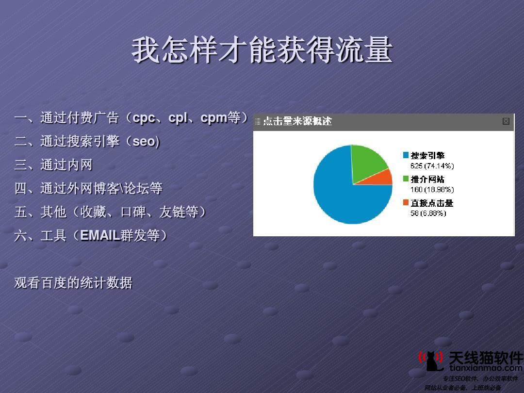 盤點那些看上去不起眼實際利潤嚇人的互聯(lián)網(wǎng)項目1